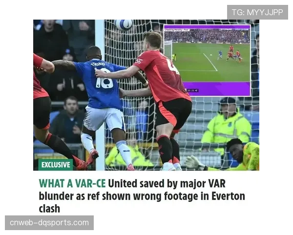 评论：VAR再次成为焦点，英超裁判尺度一致性受质疑